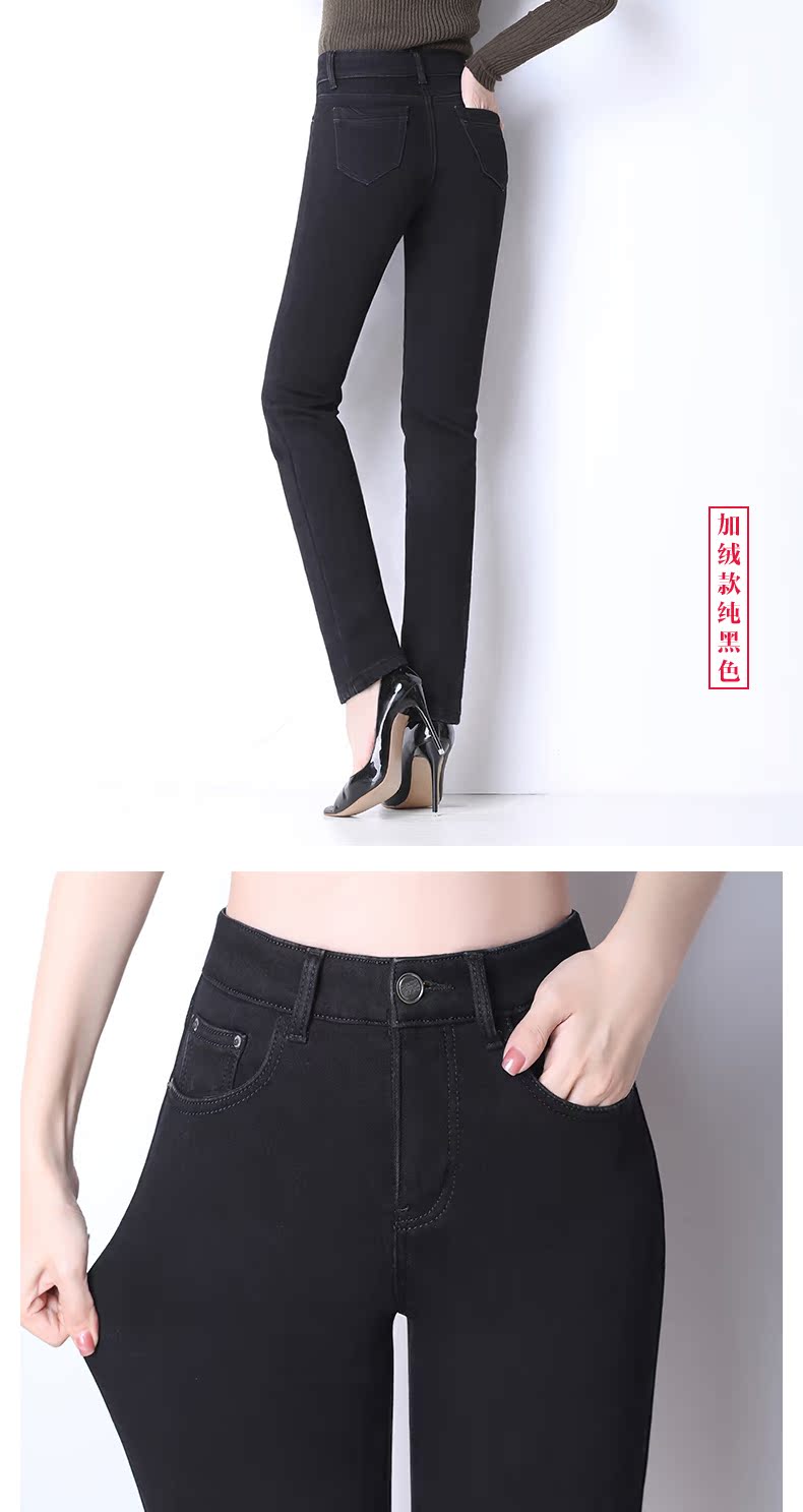 Sau buổi trình diễn màu đen cộng với quần nhung cạp cao thẳng quần nữ mùa thu đông mùa đông quần rộng size dày cho mẹ trung niên quần lửng quần bò nữ đẹp