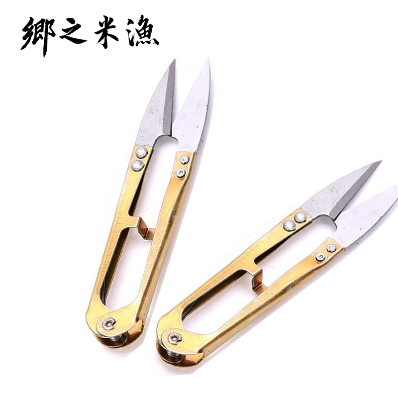 Plated yarn cut wire cut scissors Cross embroidered small scissors U type ultra sharp cut wire head small scissors fishing supplies