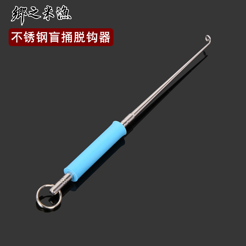 New stainless steel blind stabbing decoupled fish hook deep throat taking hook pituitary fishing accessories sturdy anti-fishing supplies