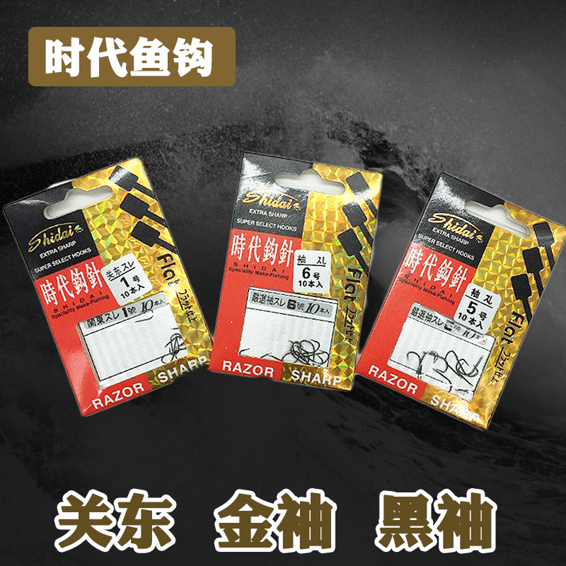 Imported Japanese era fish hook black sleeves Kanto no barb sleeves hook 5H high carbon steel gold sleeve bench fishing for black pit hook
