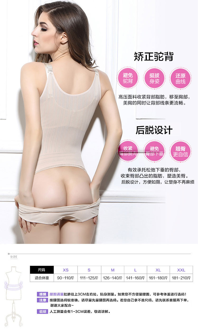 Sous-vêtement minceur simple en nylon - Ref 692331 Image 15