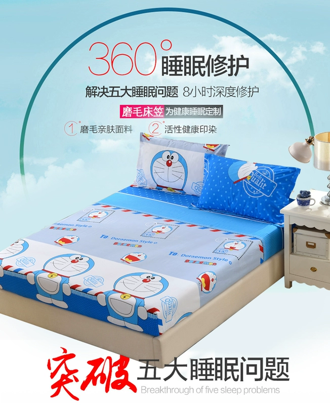 Giường ngủ 笠 trải giường đơn mảnh nệm bộ Simmons bảo vệ bìa mỏng nâu pad bụi che 1.2 1.5 1.8 m giường 	ga giường bo chun