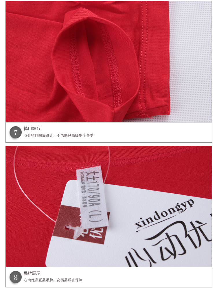 Sous-vêtement thermo personne âgée simple en viscose - Ref 752310 Image 47