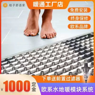 Chengdu water and floor heating system gas wall-mounted boiler household complete equipment gas floor heating module free of backfilling installation