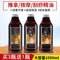 Massage Oil Push Oil All Body Body Massage Rose Essential Oils Open Back Meridians Meridians Ginger Oil Beauty Salon Massage Essential Oils