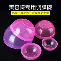 Mask Bowl Conditioning Film Stick Beauty Small Bowl DIY Facial Beauty Appliance DIY Homemade Membrane Tool Beauty Salon Accessories
