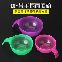 Mask Bowl With Handle Tuning Film Bowl Thickened Makeup Bowl Beauty Salon Tool DIY Mask Bowl Mask Tool