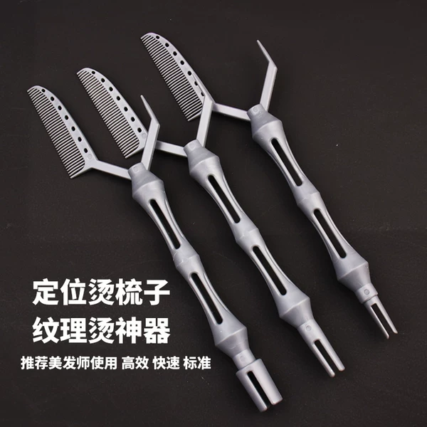 Товары от 都得利美发用品商行