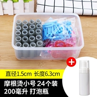 Маленький, 200 мл