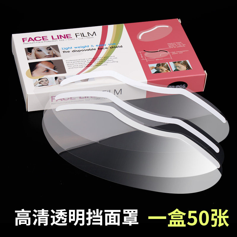 Bend Sheet Disposable Beauty Hair Cut Hair Hot And Dyed By Sea Paste Cover Face Protection Eyewear Spray Gel Protection Transparent Mask Sticker Face