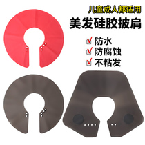 Haircut bib shop special shawl hair salon shawl hair salon shatterproof hair hot dyed waterproof shawl non-stick hair