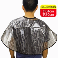 Полосатый шаль [Zebra Brown]