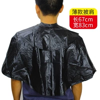 Двойной резиновый шаль