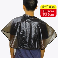 Гонконг -стиль Шаль