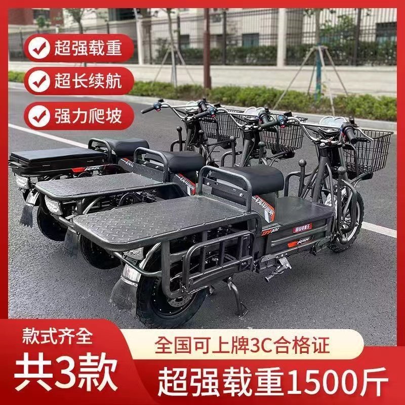 Super load-carrying king Hercules electric car 72V96V Roadmaster cargo-laden iron car two-wheel express battery car