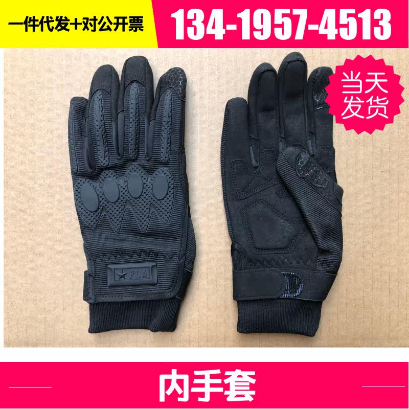 Gloves black plus velvet thickened gloves tactical gloves outdoor training field anti-wear gloves