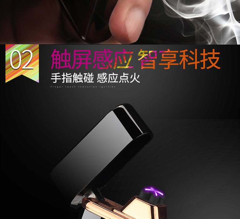 Cá tính Nam Đôi Arc Arc Fingerprint Sensing USB Sạc nhẹ Sáng tạo điện tử Thuốc lá điện tử Bật lửa chữ Nam bật lửa
