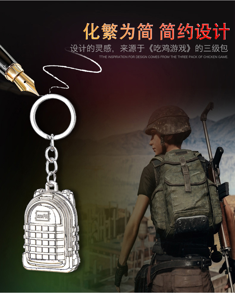 Rung gà ăn giả với cùng một đoạn ba túi chìa khóa vòng mặt dây chuyền nhẹ hơn cá tính quà tặng nam sạc trẻ em thuốc lá nhẹ hơn bật lửa thổi