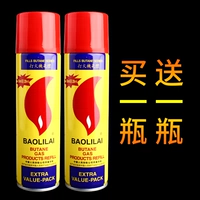 Желтая бутылка 200 мл. Купи 1, получи 1 бесплатно [получи 2 бутылки]