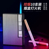 Портативный портсигар, креативная ветрозащитная зажигалка, коробка с гравюрой