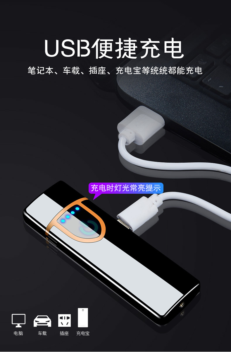 Net đỏ lắc âm thanh với cùng một đoạn bật lửa sạc mới USB chống gió điện tử nhẹ hơn cá tính để gửi thư cho bạn trai - Bật lửa súng bật lửa
