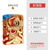 Fortune Top Gold [Standard Edition]