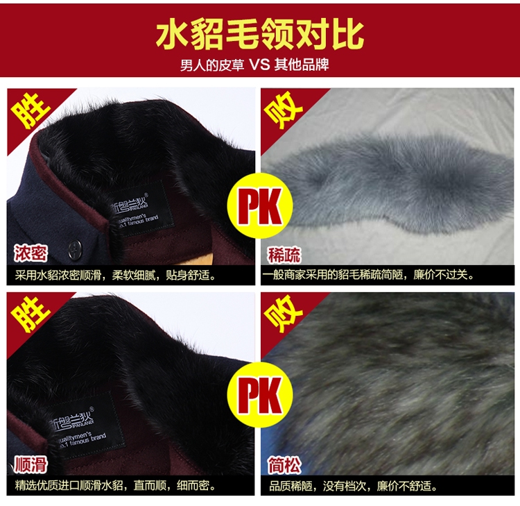 Vàng chồn lót áo khoác da nam khắc phục áo khoác da lộn cashmere áo khoác len kinh doanh áo khoác giản dị - Quần áo lông thú áo khoác adidas nam