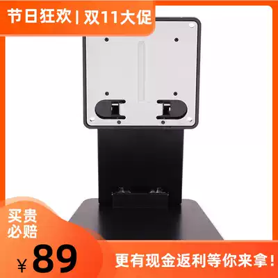Lilip monitor original base 75 * 75mm small TV monitor stand desktop folding VESA base
