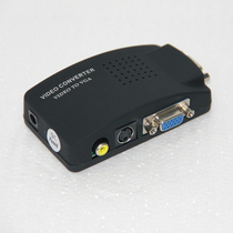 Chuangwei AV to VGA video S-Video to s terminal composite video converter BNC Lotus head CAV2V