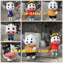 Milk theme park farm fiberglass simulation cartoon cow mascot doll sculpture ranch square ornaments