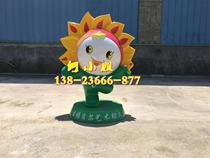 Kindergarten large mascot doll fiberglass sunflower chrysanthemum character doll sign welcome girl