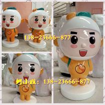 Reading Doll Student Going to School Cartoon Animation Character Sculpture Fiberglass Back School Bag Campus Mascot IP Doll