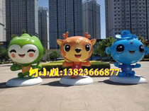 Tourist attraction cultural tourism IP mascot fiberglass cartoon doll image sculpture like animated small character doll