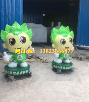 Food food drink mascot image fiberglass sculpture custom IP model cartoon food character doll