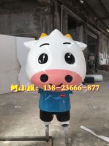 Theme park milk dairy farm fiberglass cow sculpture shape sunshine sightseeing ranch model ornaments