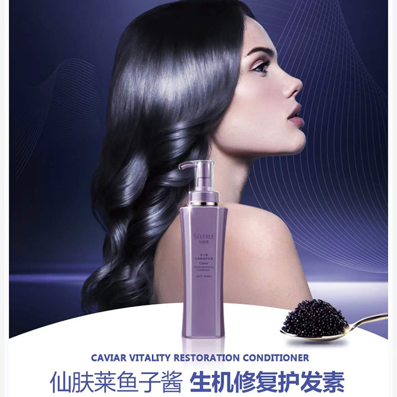 (Traceability of the original code has been scraped and unsealed) Ro Maixian Skin Leaker caviar revitalized with care and hair care 2022