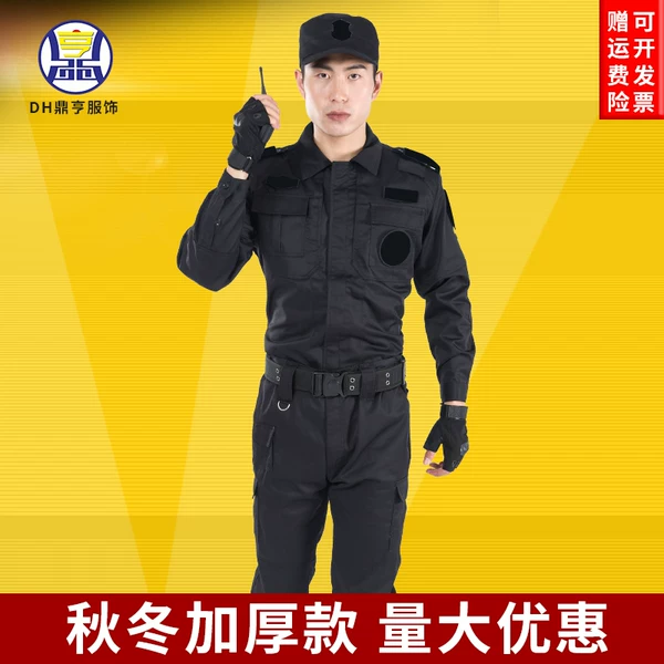 Товары от 鼎亨服饰