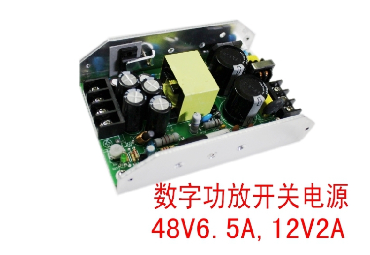 Power supply 350W dual 24V12V 36V12V 48V12V custom voltage