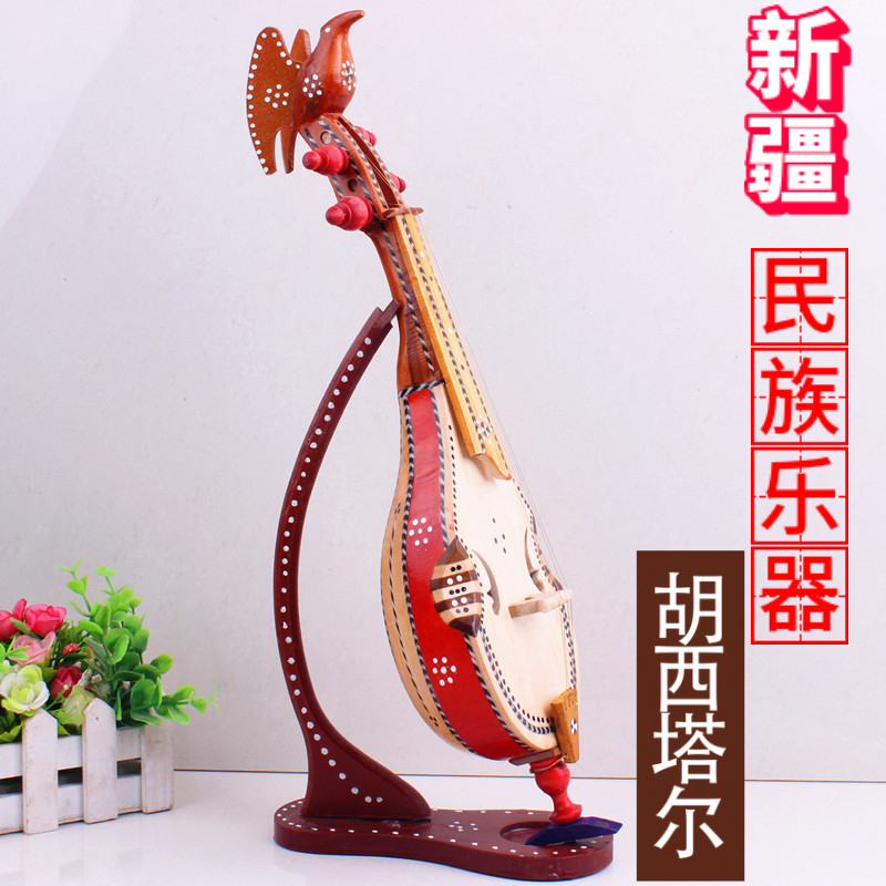 Xinjiang native Uyghur handmade ethnic instrument Hu Xitar 40 cm props piano ornamental piano