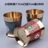 Медный латунный бокал для домашнего использования, чайный сервиз, «сделай сам»