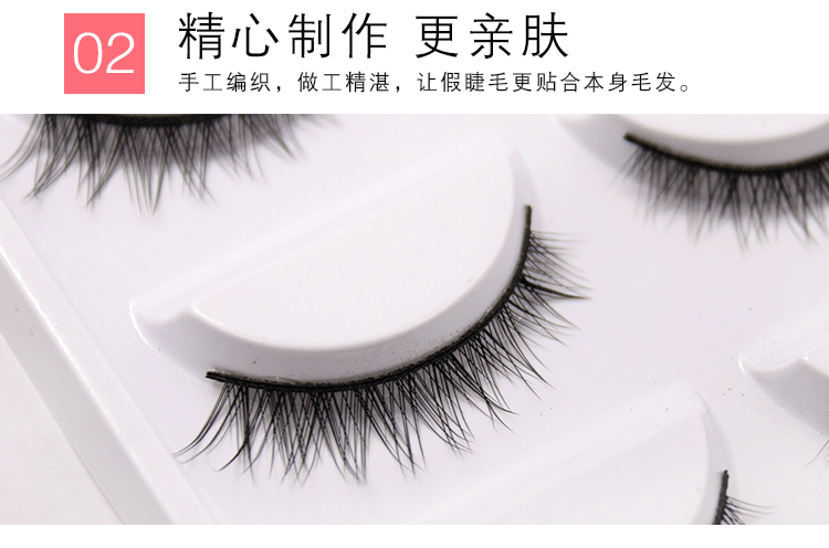 Phần dài tự nhiên lông mi giả nhựa đen thân cây học sinh nhỏ trang điểm màu nude tươi mềm mại và thoải mái Lông mi ACME027 - Lông mi giả lông mi chồn