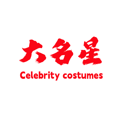 成都大名星服饰有限公司企业店的LOGO