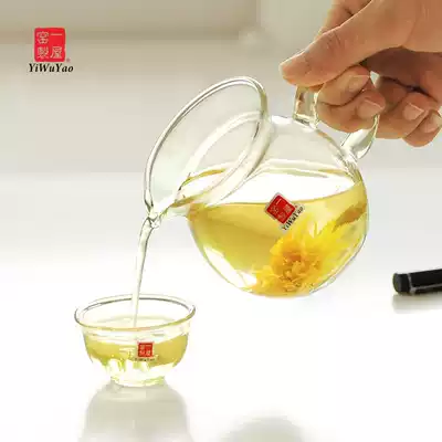 Yiyu Kiln classic fair cup Glass heat-resistant tea separator Big tea sea tea set manufacturer male cup 331B 360SY