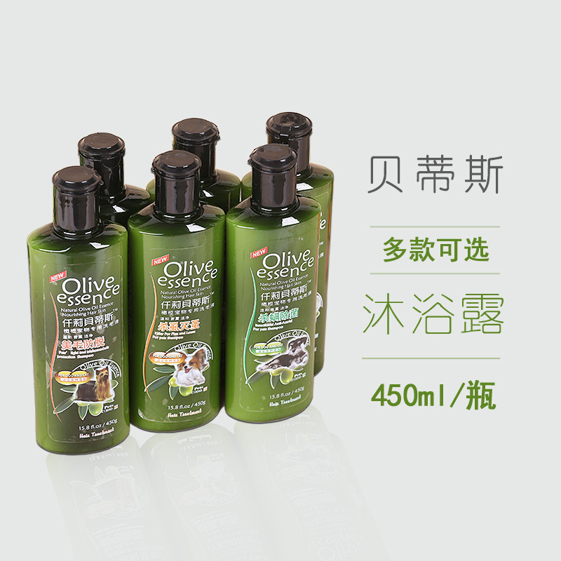 bình xịt muỗi côn trùng Pet dầu gội xô sữa tắm chó gội mèo tắm vật nuôi cung cấp khử mùi chó tắm dầu gội 450ML - Thuốc diệt côn trùng bình xịt diệt gián