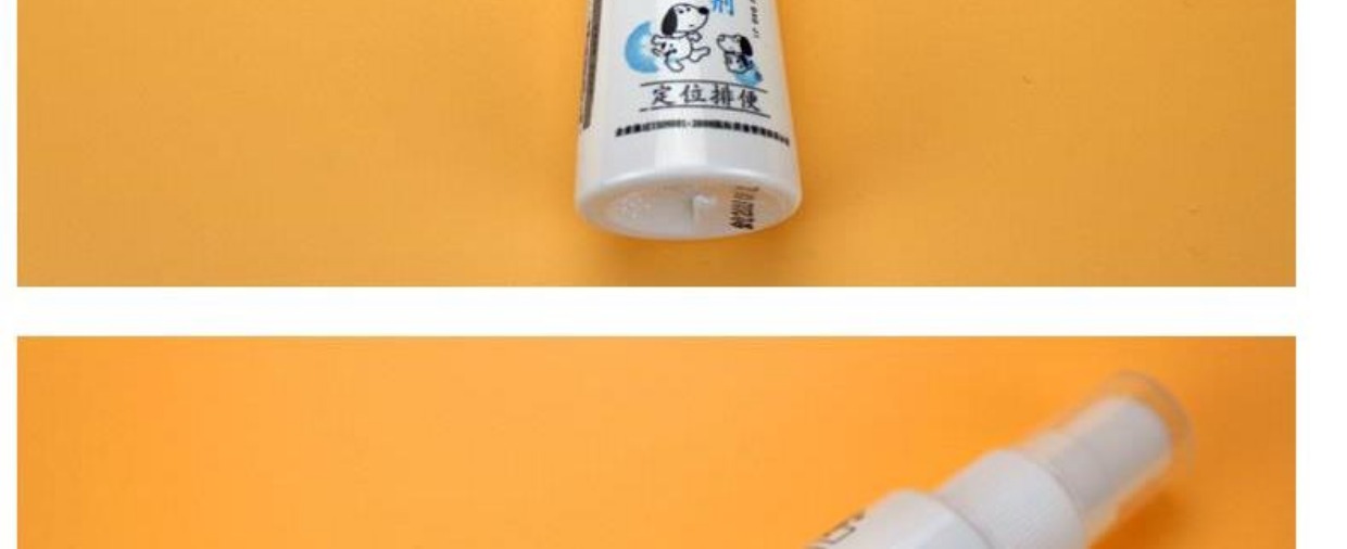 Tại chỗ Bobo vật nuôi định vị đại tiện cảm ứng đại lý chó thu hút đại lý thu hút chất lỏng đào tạo 60ml cung cấp - Thuốc diệt côn trùng bình xịt côn trùng loại nào tốt