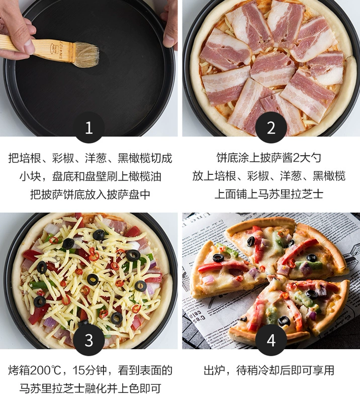 Trăm bánh pizza hàng trăm Lò nướng bánh pizza tại nhà Món ăn pizza nướng bánh không dính 6 inch 8 inch Khuôn nướng 9 inch - Tự làm khuôn nướng