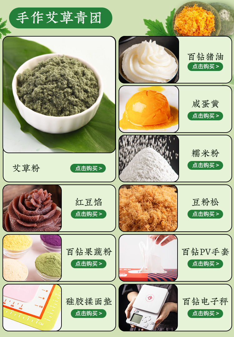 【安琪百钻】水磨糯米粉汤圆面粉500g