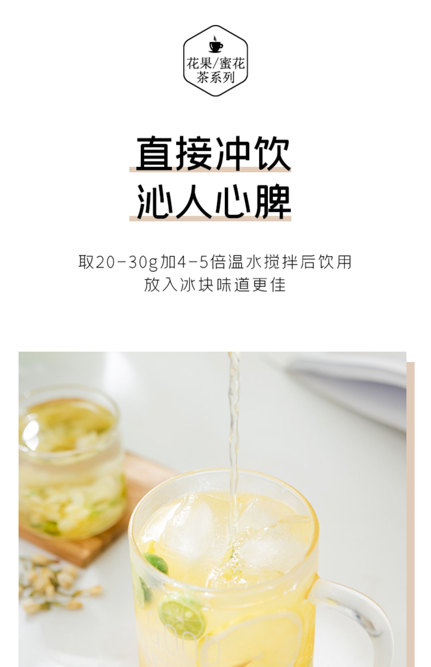 【可签到】百钻糖桂花柠檬百香果酱蜜250g