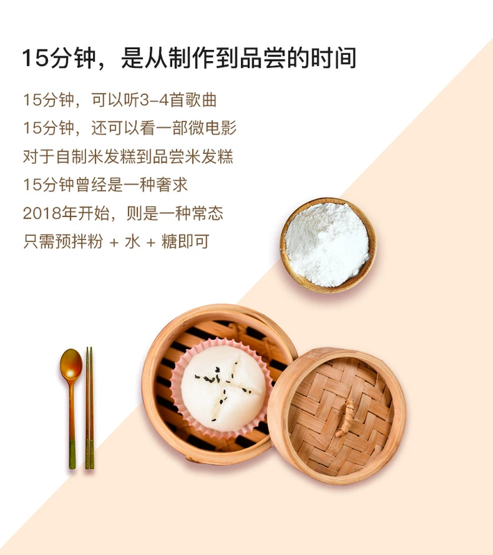 Anqi Baideng bánh gạo trộn nhanh gói bột gia dụng lên men Bánh gạo đặc biệt để gửi khuôn - Tự làm khuôn nướng khuôn bánh trung thu