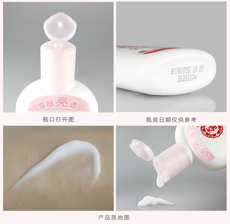Dabao sod mật ong tuyết dưỡng da sức sống mật ong 100g * 2 chai dưỡng ẩm dưỡng ẩm kem dưỡng ẩm - Kem dưỡng da klairs dưỡng ẩm